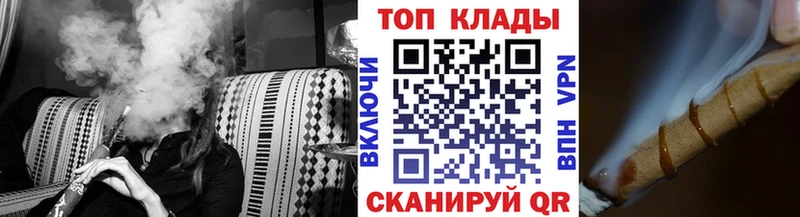 Купить закладку Минеральные Воды Амфетамин Бошки Шишки Alpha PVP Меф ГАШ