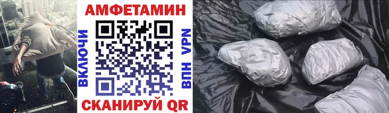 omg ССЫЛКА  Минеральные Воды  Amphetamine Розовый 