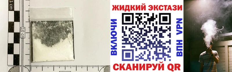 Бутират 1.4BDO  Минеральные Воды 