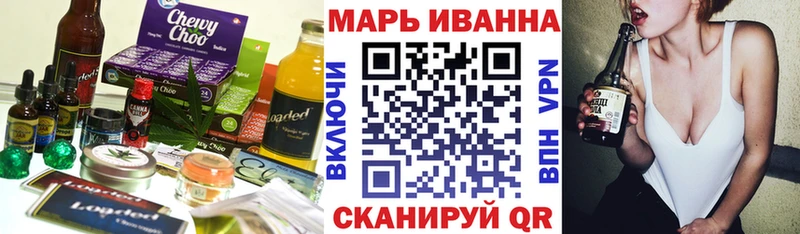 купить закладку  ОМГ ОМГ зеркало  Canna-Cookies конопля  Минеральные Воды 