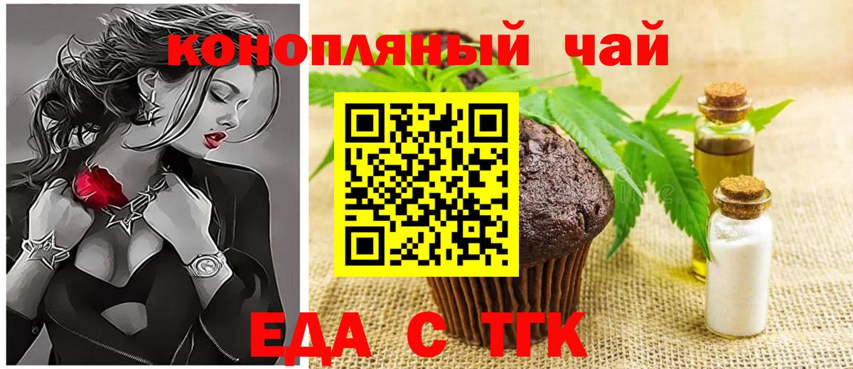 Минеральные Воды  Canna-Cookies конопля  Вход с VPN 