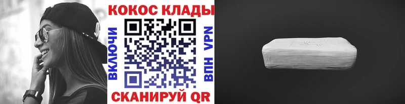 продажа наркотиков  Минеральные Воды  Cocaine 98% 