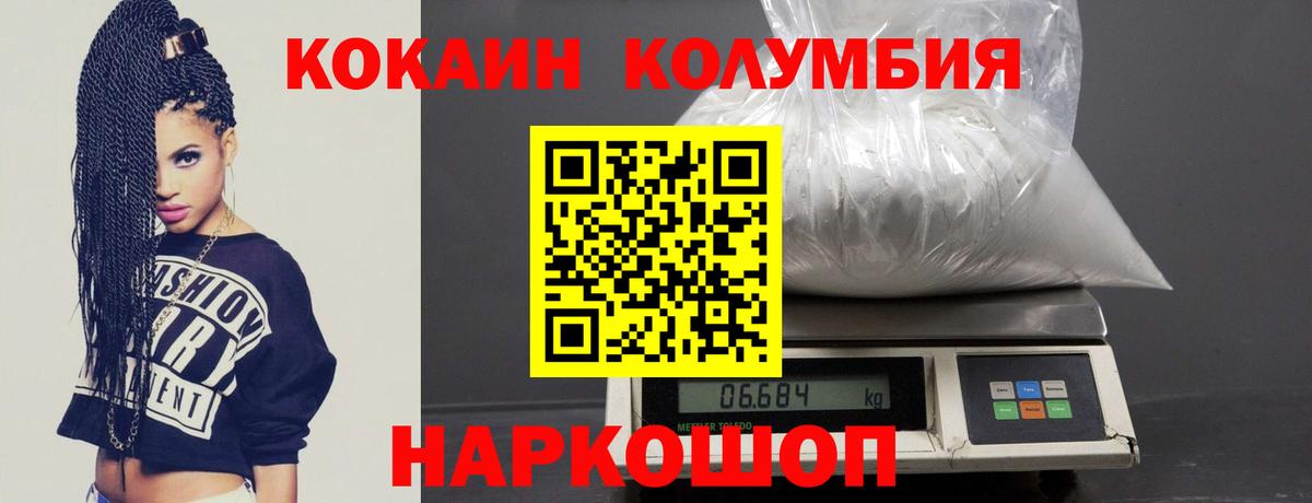 Кокаин Боливия Минеральные Воды
