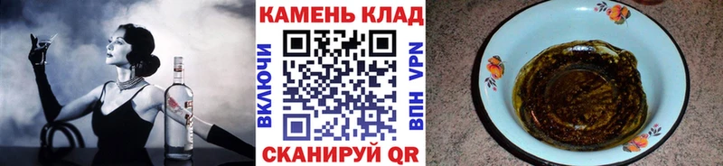 ГАШИШ хэш  Минеральные Воды 