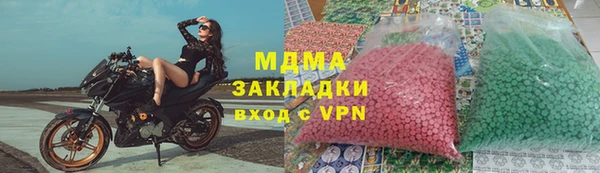 мефедрон VHQ Беломорск