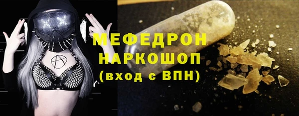 mix Богородицк