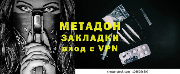 марки nbome Богородск
