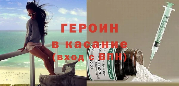 мефедрон VHQ Беломорск
