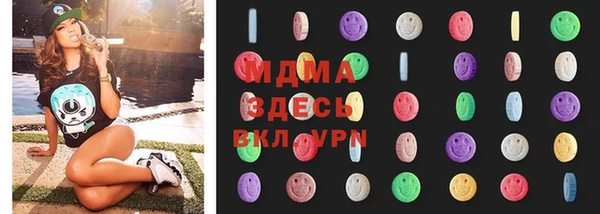 MESCALINE Белокуриха