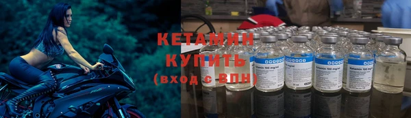 MESCALINE Белокуриха