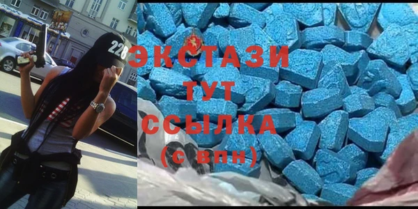 марки nbome Богородск