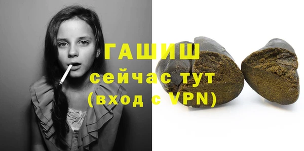 MESCALINE Белокуриха