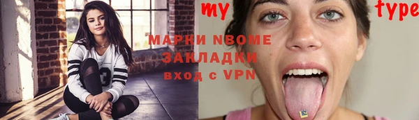 MESCALINE Белокуриха