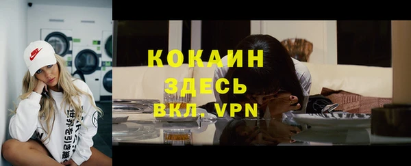 марки nbome Богородск