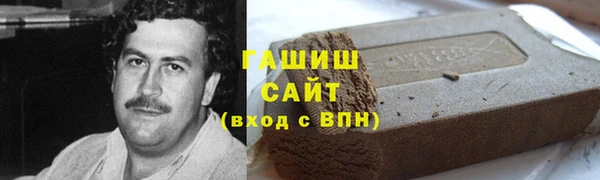 героин Белоозёрский