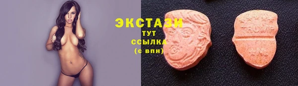 MESCALINE Белокуриха