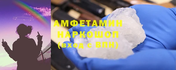 марки nbome Богородск