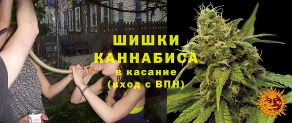 мефедрон VHQ Беломорск