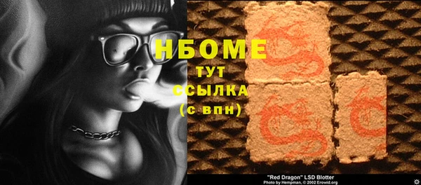 мефедрон VHQ Беломорск