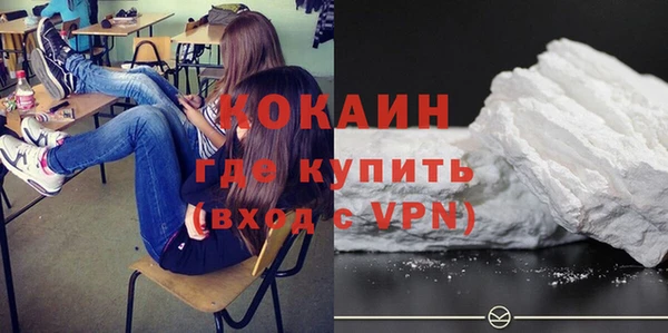 мефедрон VHQ Беломорск