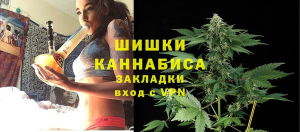 марки nbome Богородск