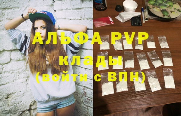 мефедрон VHQ Беломорск