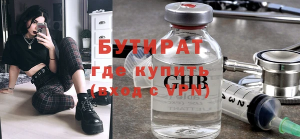 MESCALINE Белокуриха