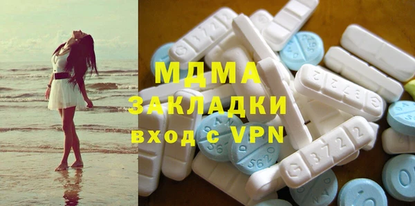 MESCALINE Белокуриха