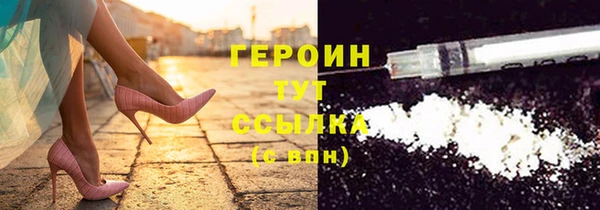 MESCALINE Белокуриха