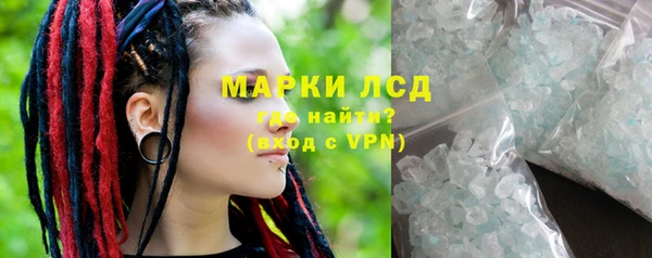 MESCALINE Белокуриха