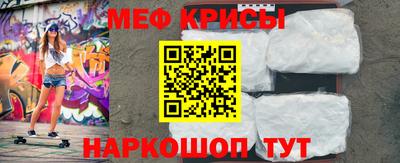 мефедрон Гусь-Хрустальный