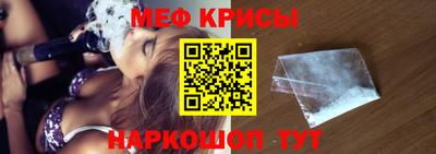 бутират Гусиноозёрск