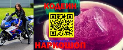 бутират Гусиноозёрск