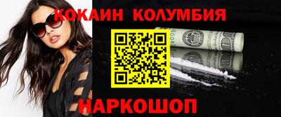 мефедрон Гусь-Хрустальный