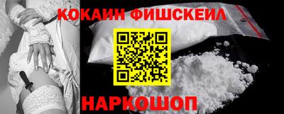 бутират Гусиноозёрск
