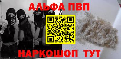 бутират Гусиноозёрск