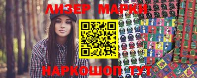 мефедрон Гусь-Хрустальный