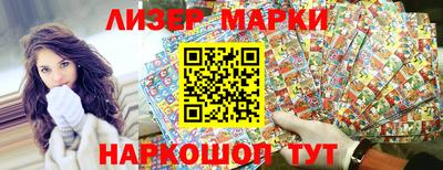 бутират Гусиноозёрск
