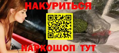 мефедрон Гусь-Хрустальный