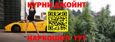 мефедрон Гусь-Хрустальный