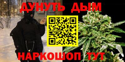 бутират Гусиноозёрск