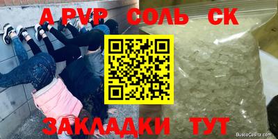 мефедрон Гусь-Хрустальный