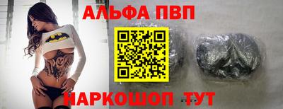 амф Малгобек