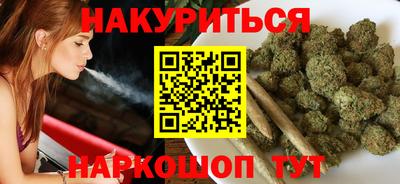 мефедрон Гусь-Хрустальный