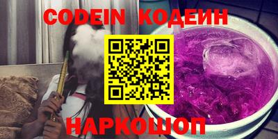 бутират Гусиноозёрск