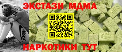 бутират Гусиноозёрск