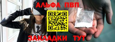 бутират Гусиноозёрск