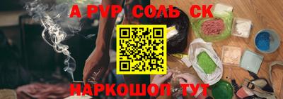 мефедрон Гусь-Хрустальный
