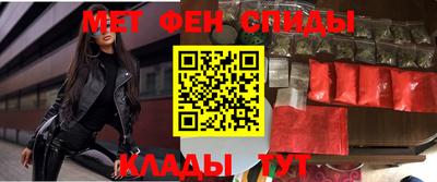 мефедрон Гусь-Хрустальный