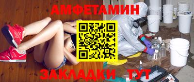 бутират Гусиноозёрск